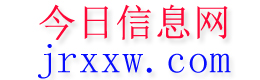 永仁今日信息网
